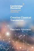 Creative Classical Translation - Paschalis Nikolaou