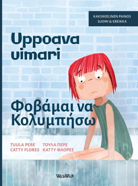 Uppoava uimari / Φοβάμαι να Κολυμπήσω - Tuula Pere