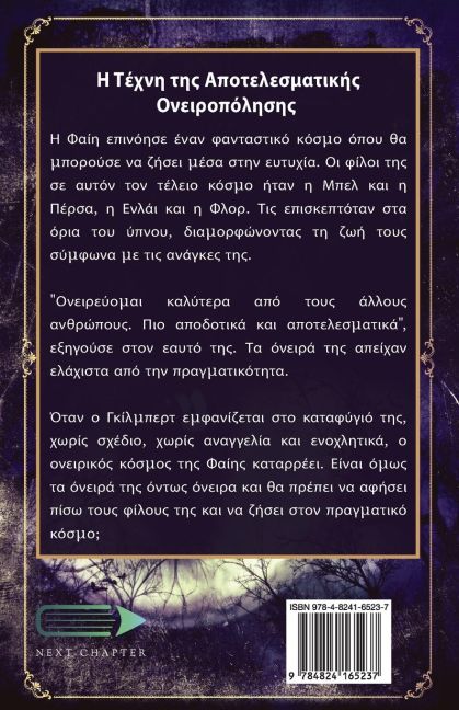 InsideView 1