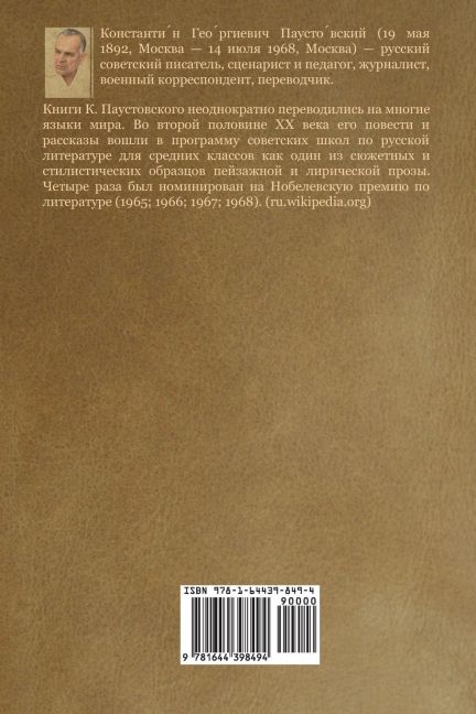 InsideView 1