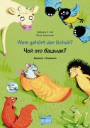 Cover-Bild zum Titel 'Wem gehört der Schuh?' von 'Katharina E. Volk'
