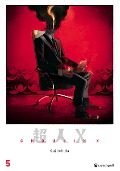 Cover-Bild zum Titel 'Choujin X - Band 5' von 'Sui Ishida'