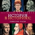 Cover-Bild zum Titel 'Rimskie Papy' von 'Nataliya Basovskaya'
