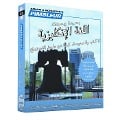 Cover-Bild zum Titel 'Pimsleur English for Arabic Speakers Quick & Simple Course - Level 1 Lessons 1-8 CD: Learn to Speak and Understand English for Arabic with Pimsleur La' von 'Pimsleur'