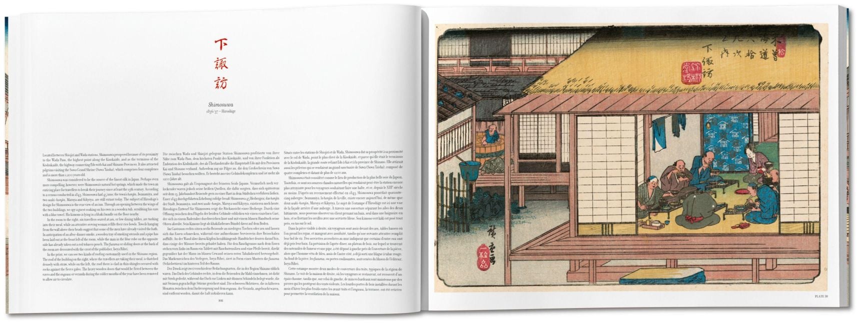 InsideView 8