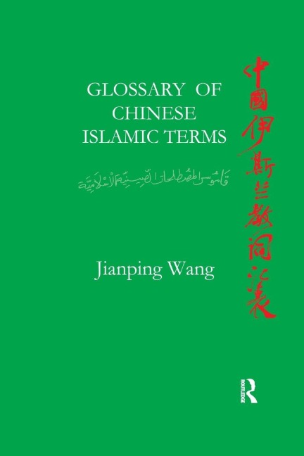 Glossary of Chinese Islamic Terms - Jiangping Wang