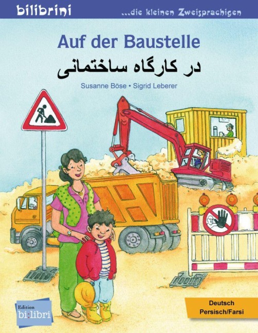 Auf der Baustelle. Deutsch-Persisch/Farsi - Susanne Böse