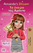 Amanda's Dream (English Greek Bilingual Book for Kids) - Shelley Admont, Kidkiddos Books