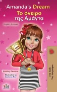 Amanda's Dream (English Greek Bilingual Book for Kids) - Shelley Admont, Kidkiddos Books