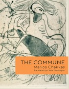 Cover-Bild zum Titel 'The Commune' von 'Marios Chakkas'