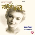 Swapnapari Marilyn Monroe - Sanjay Srivastav