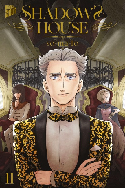 Shadows House 11 - So-Ma-To