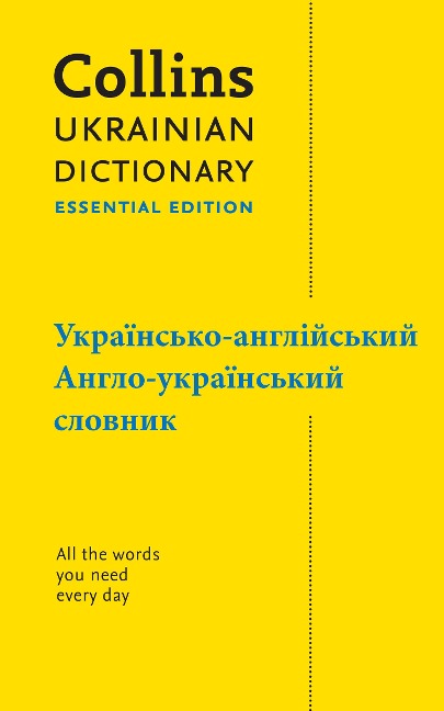 Ukrainian Essential Dictionary - 