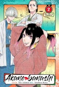 Cover-Bild zum Titel 'Akane Banashi, Vol. 2' von ''