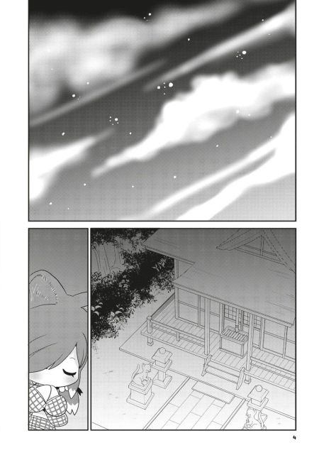InsideView 1