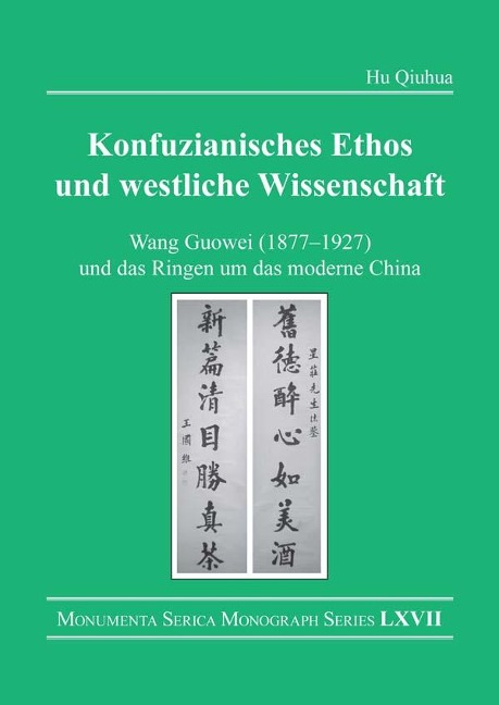 Konfuzianisches Ethos und westliche Wissenschaft - Hu Qiuhua