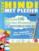 Cover-Bild zum Titel 'LEER HINDI MET PLEZIER - VOOR VOLWASSENEN' von 'Linguas Classics'