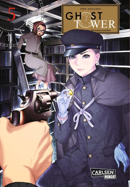 Ghost Tower  5 - Taro Nogizaka