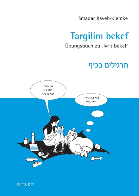 Targilim bekef - Smadar Raveh-Klemke