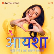 Cover-Bild zum Titel 'Aisha - S01E06' von 'Juhi Verma'