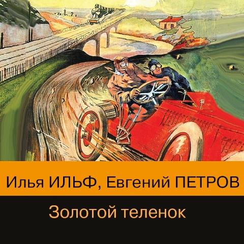 Zolotoy telenok - Ilya Ilf