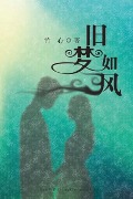 Cover-Bild zum Titel 'Jiu Meng Ru Feng' von '¿¿'