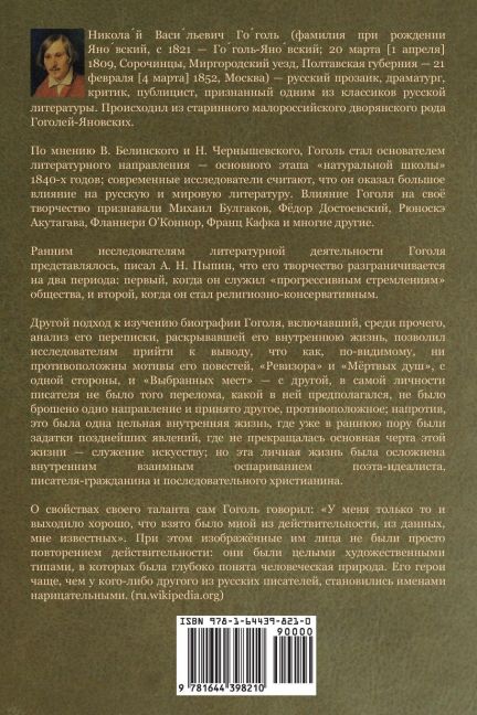 InsideView 1