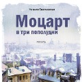 Cover-Bild zum Titel 'Mocart v tri popoludni' von 'Nataliya Sokolovskaya'