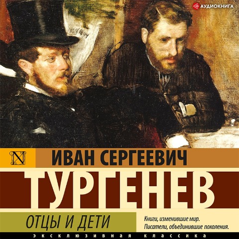 Otcy i deti - Ivan Turgenev