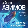 Cover-Bild zum Titel 'Na puti k Akademii' von 'Isaac Azimov'