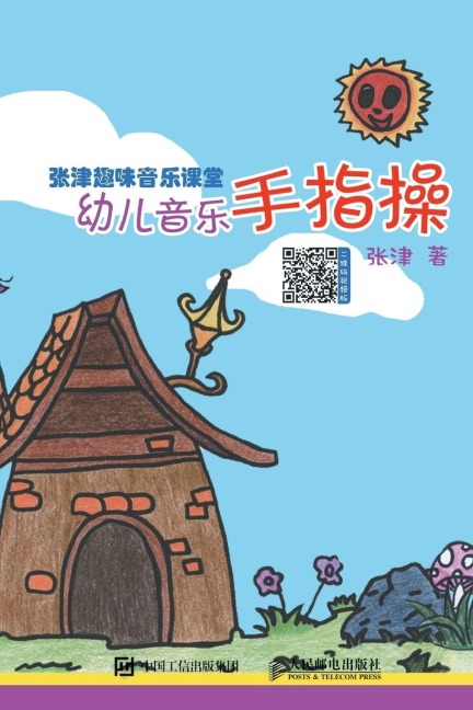 Zhang Jin Fun Music Classroom - ¿¿