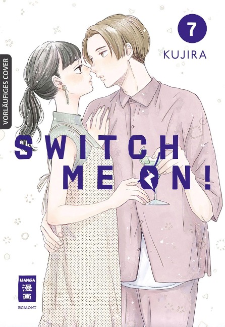 Switch me on! 07 - Kujira