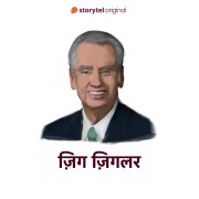 Cover-Bild zum Titel 'Zig Ziglar' von 'Swati Gautam'