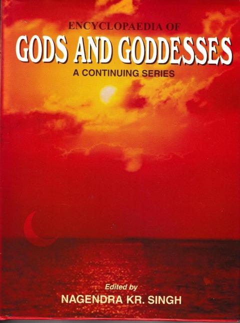 Encyclopaedia Of Gods And Goddesses (Siva) - Nagendra Kumar Singh
