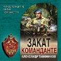 Cover-Bild zum Titel 'Zakat komandante' von 'Aleksandr Tamonikov'