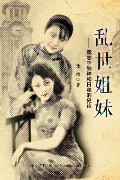 Cover-Bild zum Titel 'Gone With War' von 'Jun Xu'