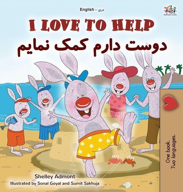 I Love to Help (English Dari Bilingual Children's Book) - Shelley Admont, Kidkiddos Books