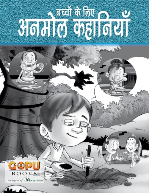 ANMOL KAHANIYAN - Editorial Board
