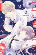 Cover-Bild zum Titel 'Hello, Innocent 02' von 'Mayu Sakai'