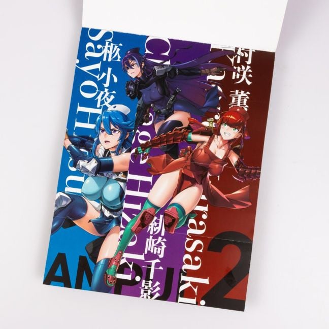 InsideView 4
