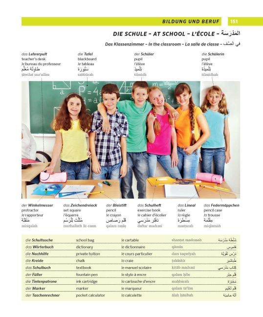 InsideView 6