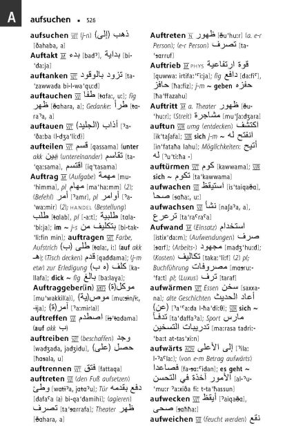 InsideView 5