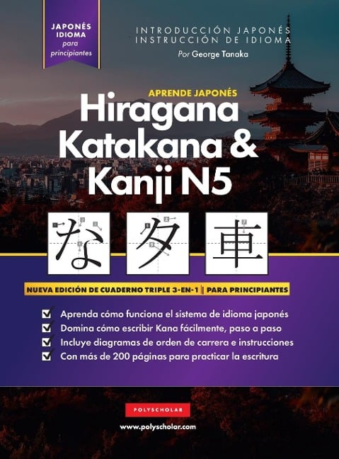 Aprende Japonés Hiragana, Katakana y Kanji N5 - Libro de Trabajo para Principiantes - George Tanaka