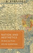 Cover-Bild zum Titel 'Nation and Aesthetics' von 'Kojin Karatani'