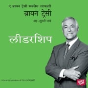 Cover-Bild zum Titel 'Leadership' von 'Brian Tracy'