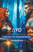 Cover-Bild zum Titel 'Η Μάγισσα του Shadowthorn (ΔΥΟ) Ξανακάνω' von 'Antonio Carlos Pinto'