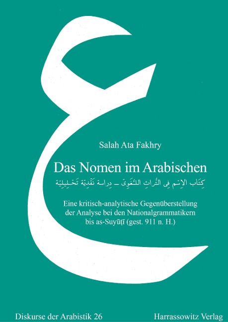 Das Nomen im Arabischen - Salah Ata Fakhry