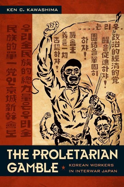 The Proletarian Gamble - Ken C Kawashima