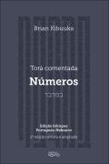 Cover-Bild zum Titel 'Torá comentada' von 'Brian Kibuuka'