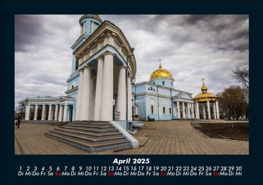 InsideView 8